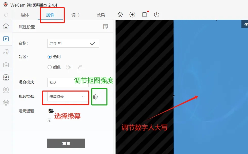 图片[46]-抖智灵数字人直播操作手册（必看）