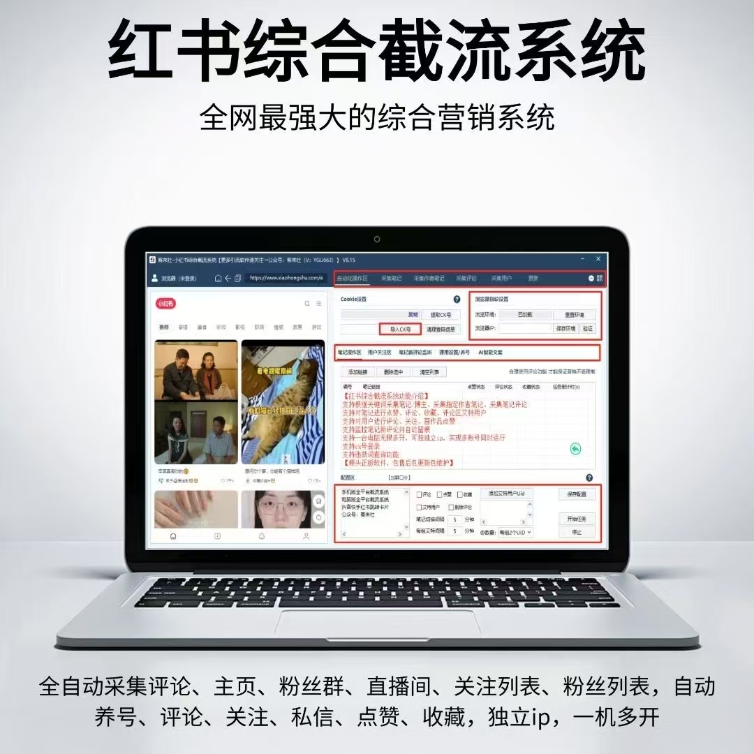 多平台综合工具介绍-平头哥科技 多平台综合工具介绍-平头哥科技