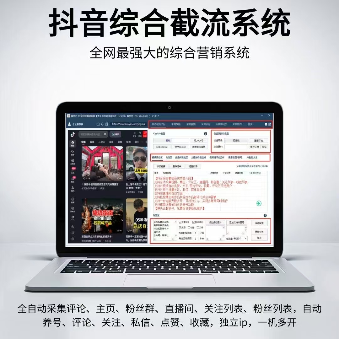 多平台综合工具介绍-平头哥科技 多平台综合工具介绍-平头哥科技