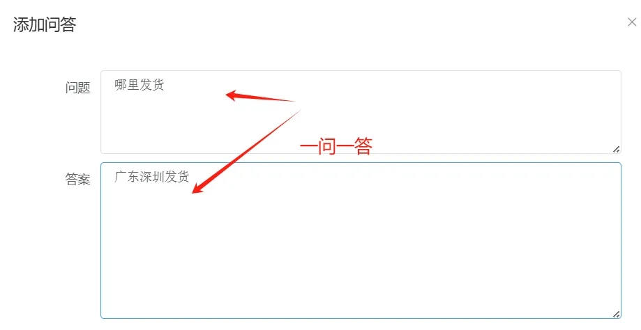 图片[19]-抖智灵数字人直播操作手册（必看）