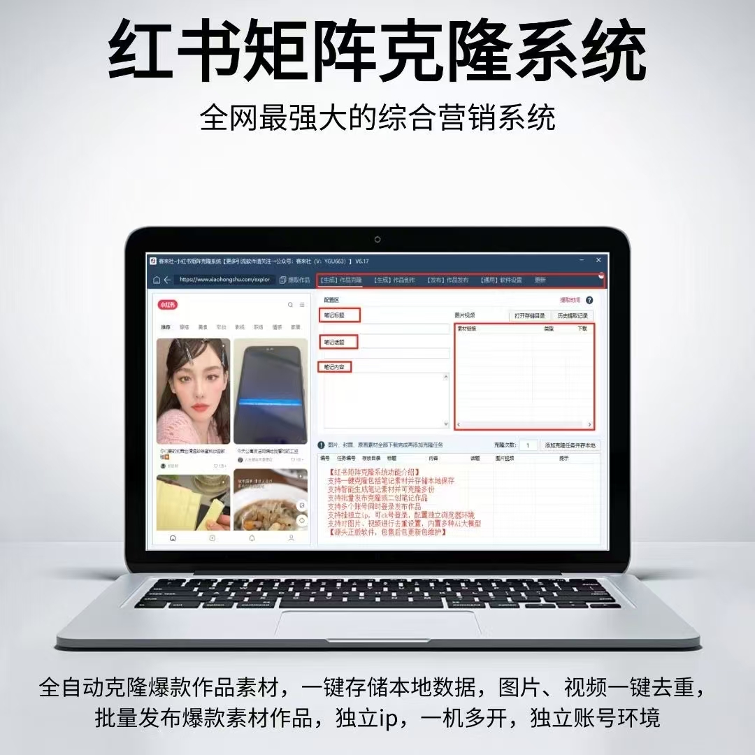 多平台综合工具介绍-平头哥科技 多平台综合工具介绍-平头哥科技