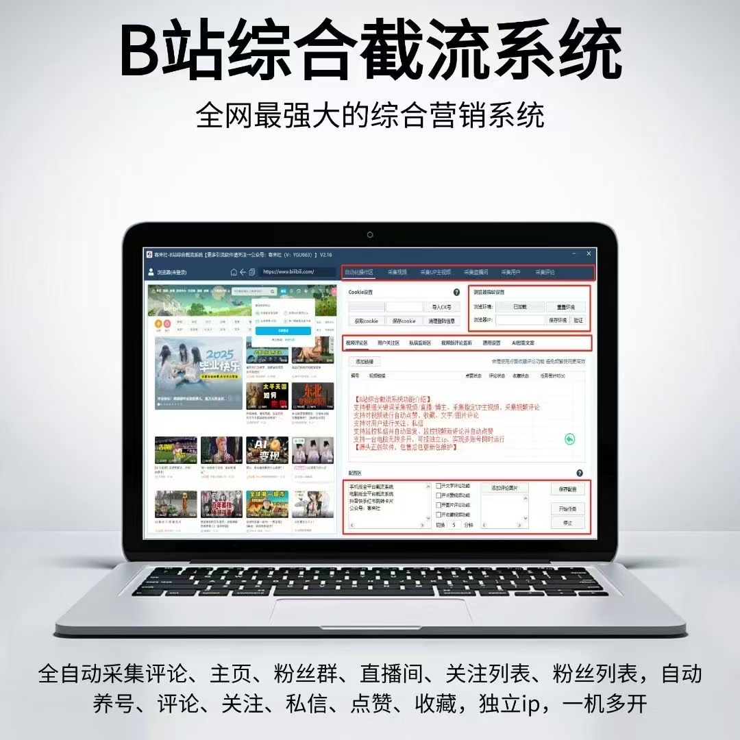 多平台综合工具介绍-平头哥科技 多平台综合工具介绍-平头哥科技
