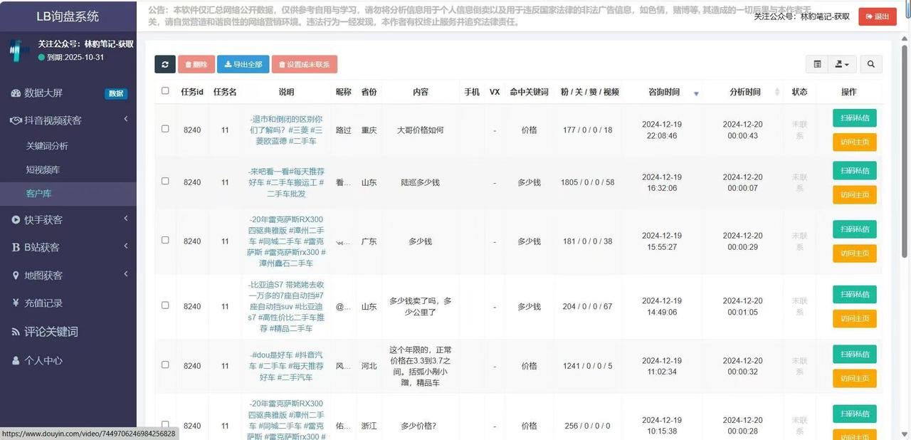 平头哥科技AI软件(合伙人招募中)活动价988元可自用可无限开卡售卖-平头哥科技 平头哥科技AI软件(合伙人招募中)活动价988元可自用可无限开卡售卖-平头哥科技