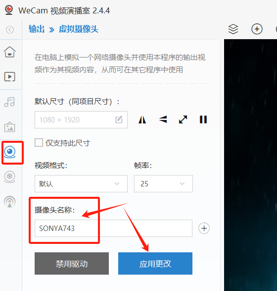 图片[41]-抖智灵数字人直播操作手册（必看）