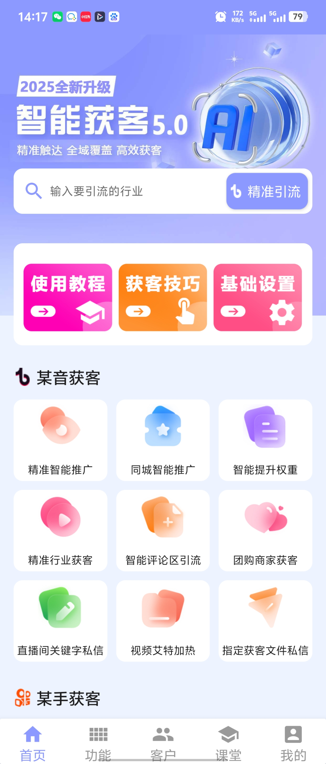 平头哥科技AI软件(合伙人招募中)活动价988元可自用可无限开卡售卖-平头哥科技 平头哥科技AI软件(合伙人招募中)活动价988元可自用可无限开卡售卖-平头哥科技