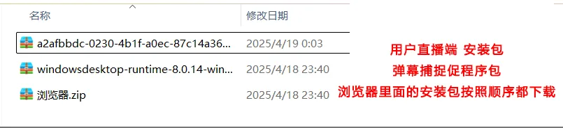 图片[1]-抖智灵数字人直播操作手册（必看）