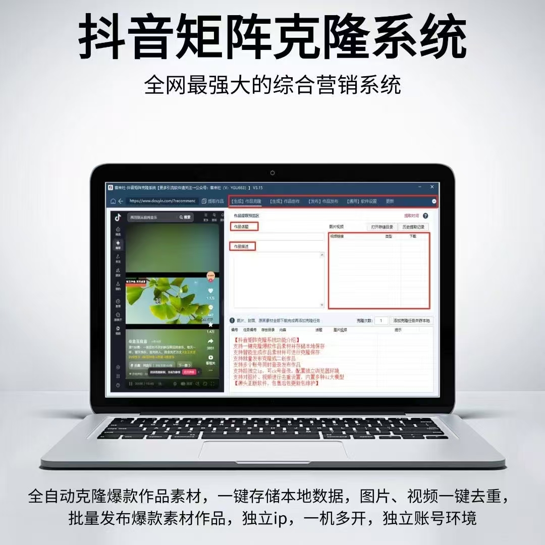 多平台综合工具介绍-平头哥科技 多平台综合工具介绍-平头哥科技