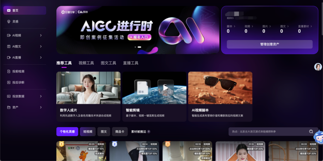 平头哥科技AI软件(合伙人招募中)活动价988元可自用可无限开卡售卖-平头哥科技 平头哥科技AI软件(合伙人招募中)活动价988元可自用可无限开卡售卖-平头哥科技