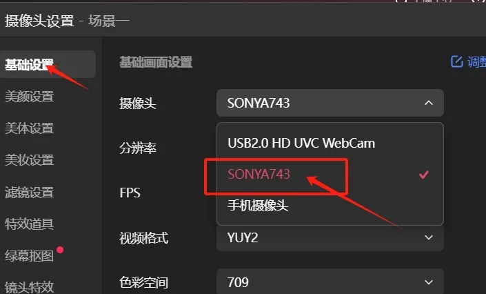 图片[48]-抖智灵数字人直播操作手册（必看）