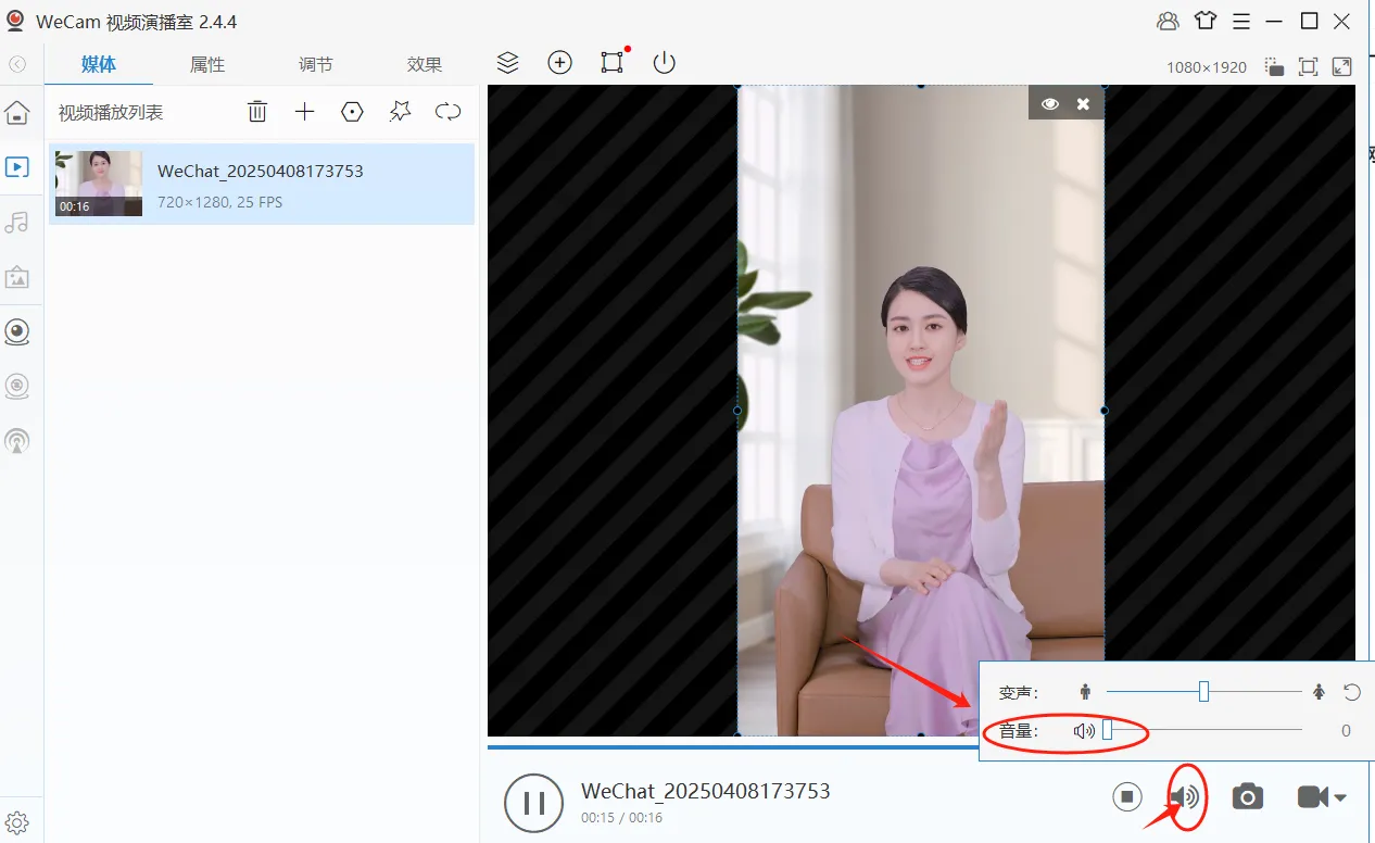 图片[44]-抖智灵数字人直播操作手册（必看）
