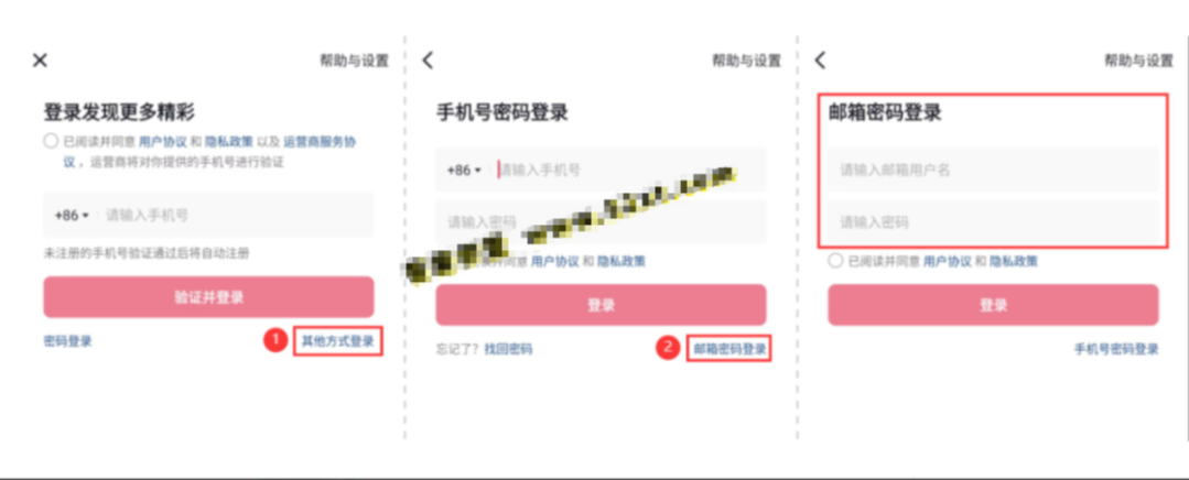 图片[5]-抖音跳核对技术 - 平头哥科技网（解风控）