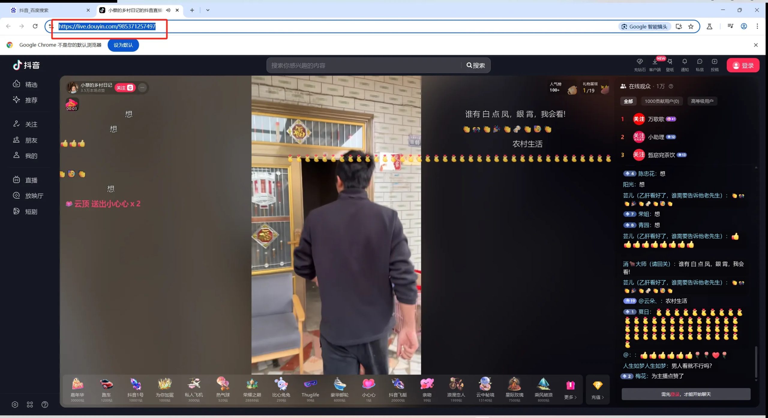 图片[27]-抖智灵数字人直播操作手册（必看）