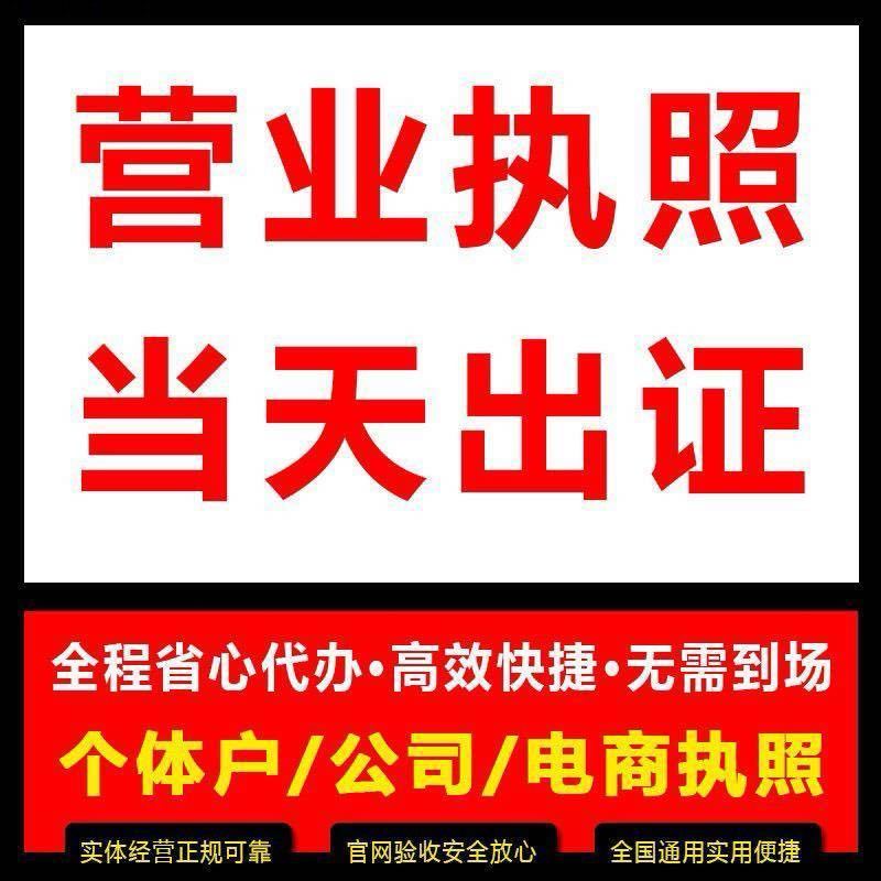 图片[18]-抖音蓝 V 认证教程：0 粉快速开通企业号