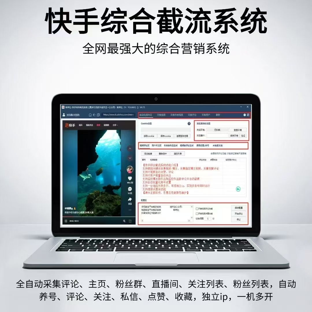 多平台综合工具介绍-平头哥科技 多平台综合工具介绍-平头哥科技