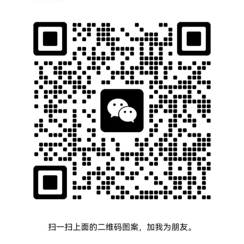 扫一扫加微信-平头哥科技网