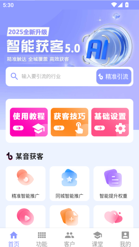 图片[1]-手机获客与 AI 软件整合包年卡 - 平头哥科技