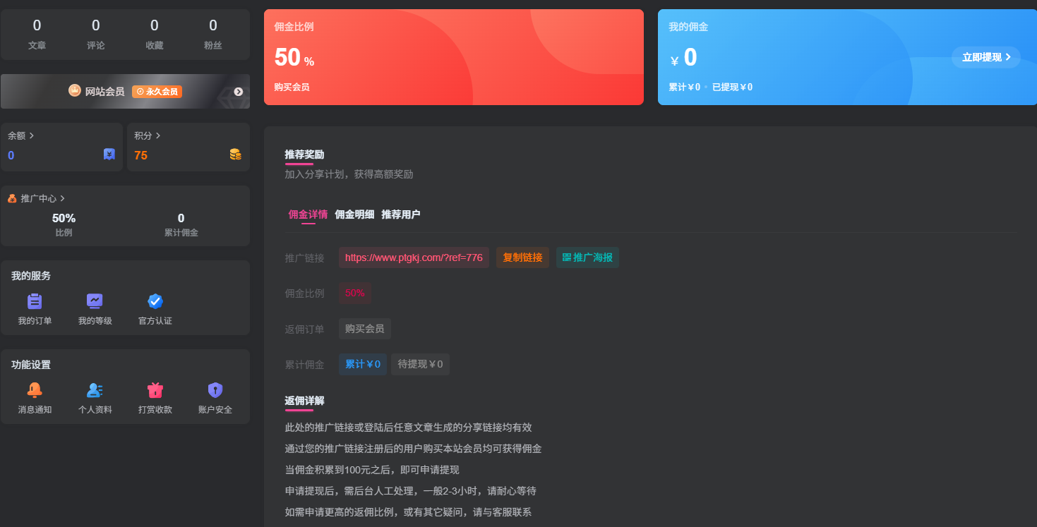 【限时福利】加入平头哥科技网VIP会员,畅享全站优质资源,独家放送!-平头哥科技网 【限时福利】加入平头哥科技网VIP会员,畅享全站优质资源,独家放送!-平头哥科技网