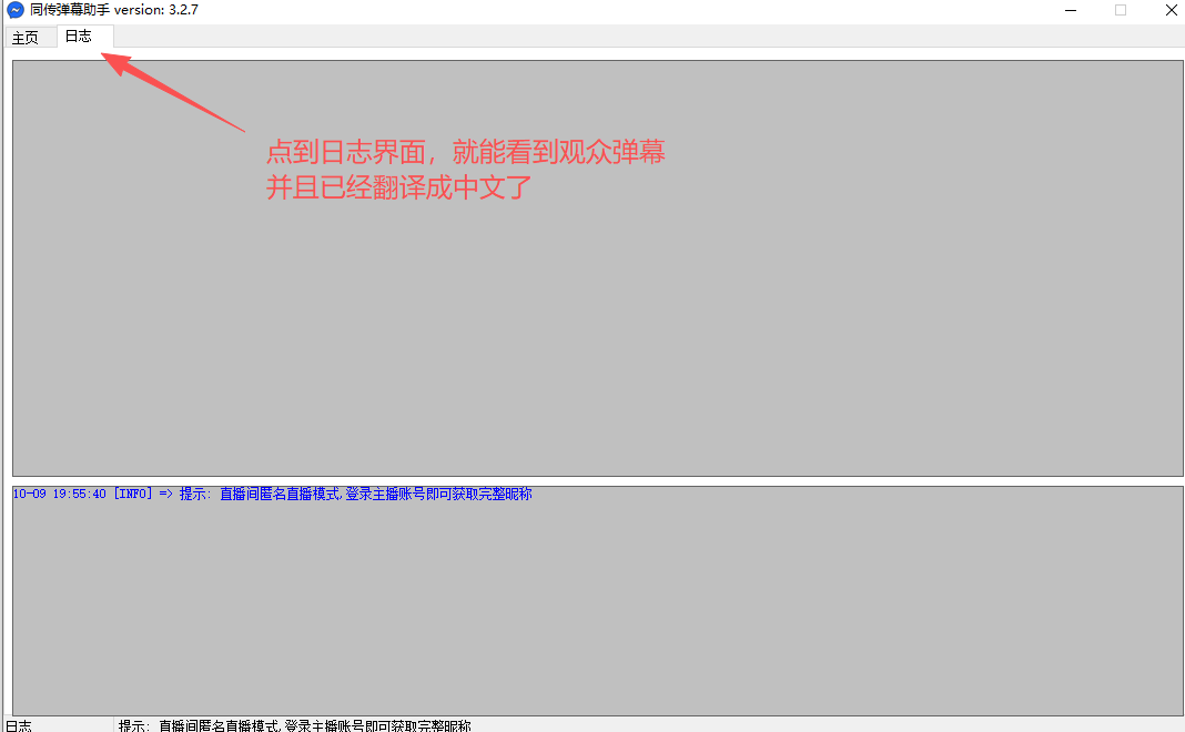告别直播语言壁垒!星辰同声传译:实时翻译+克隆你的声音,轻松开启跨语种直播-平头哥科技网 告别直播语言壁垒!星辰同声传译:实时翻译+克隆你的声音,轻松开启跨语种直播-平头哥科技网