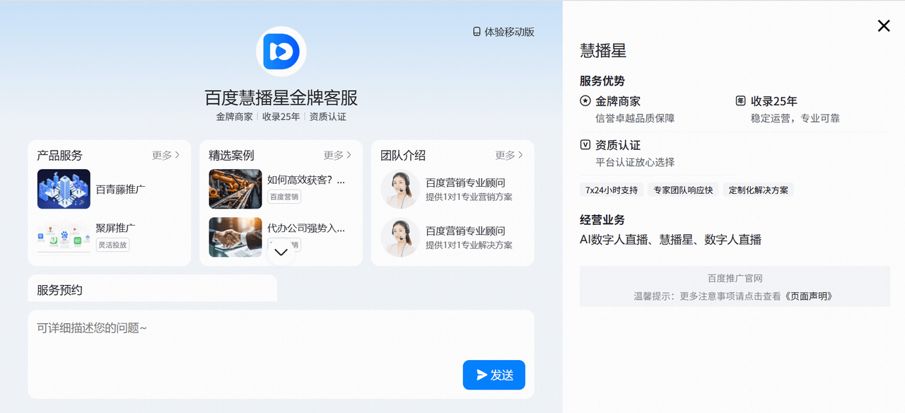 用文心智能体+飞书多维表格,让商机线索自动化管理更轻松-平头哥科技网 用文心智能体+飞书多维表格,让商机线索自动化管理更轻松-平头哥科技网