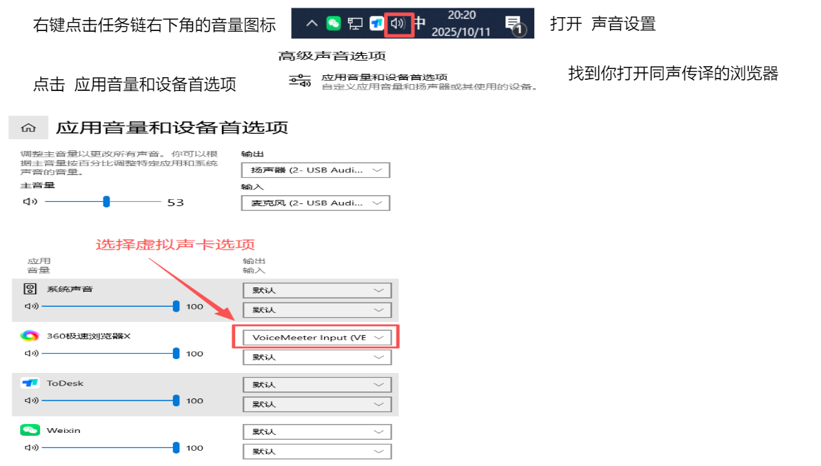 告别直播语言壁垒!星辰同声传译:实时翻译+克隆你的声音,轻松开启跨语种直播-平头哥科技网 告别直播语言壁垒!星辰同声传译:实时翻译+克隆你的声音,轻松开启跨语种直播-平头哥科技网