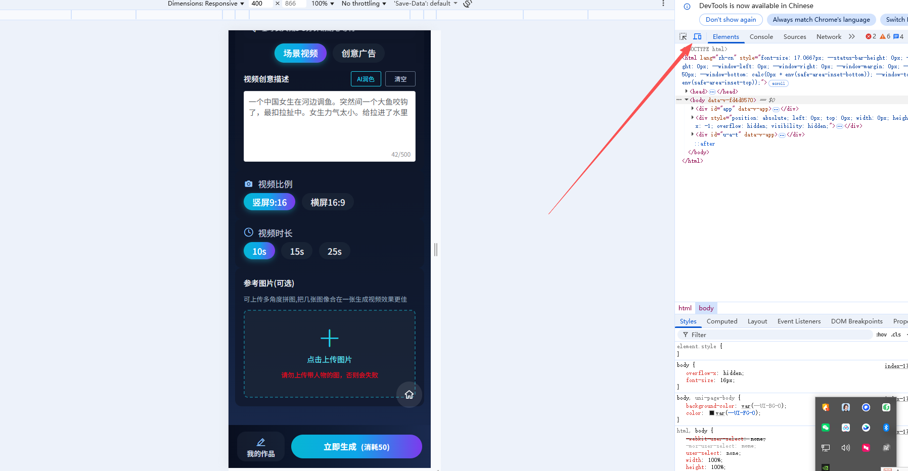 平头哥科技网Sora2视频生成大师正式上线了-平头哥科技网 平头哥科技网Sora2视频生成大师正式上线了-平头哥科技网
