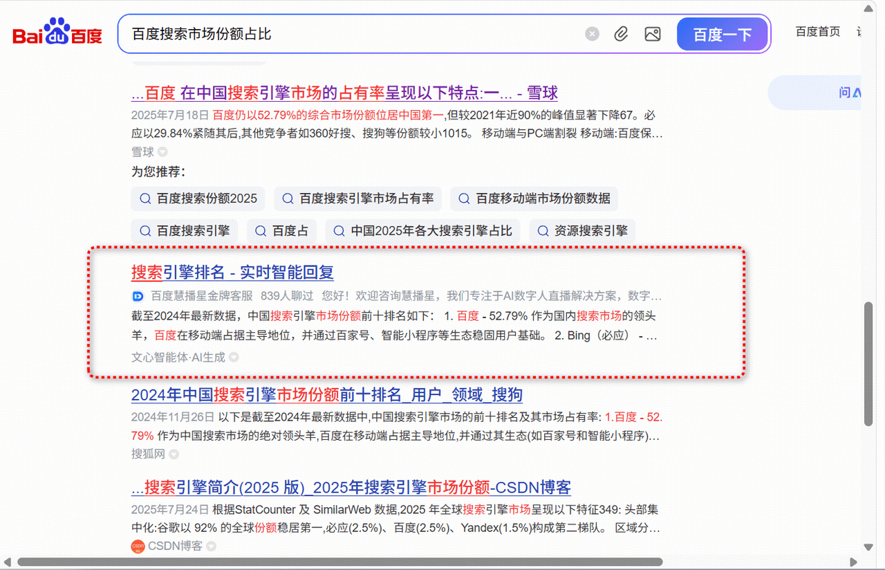 用文心智能体+飞书多维表格,让商机线索自动化管理更轻松-平头哥科技网 用文心智能体+飞书多维表格,让商机线索自动化管理更轻松-平头哥科技网