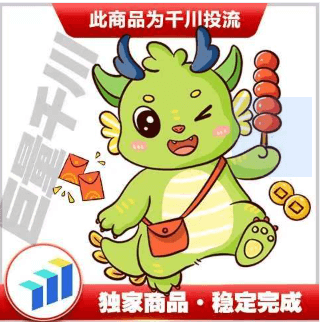 抖音千川500有效粉丝(开播和带货必备)-平头哥科技网 抖音千川500有效粉丝(开播和带货必备)-平头哥科技网