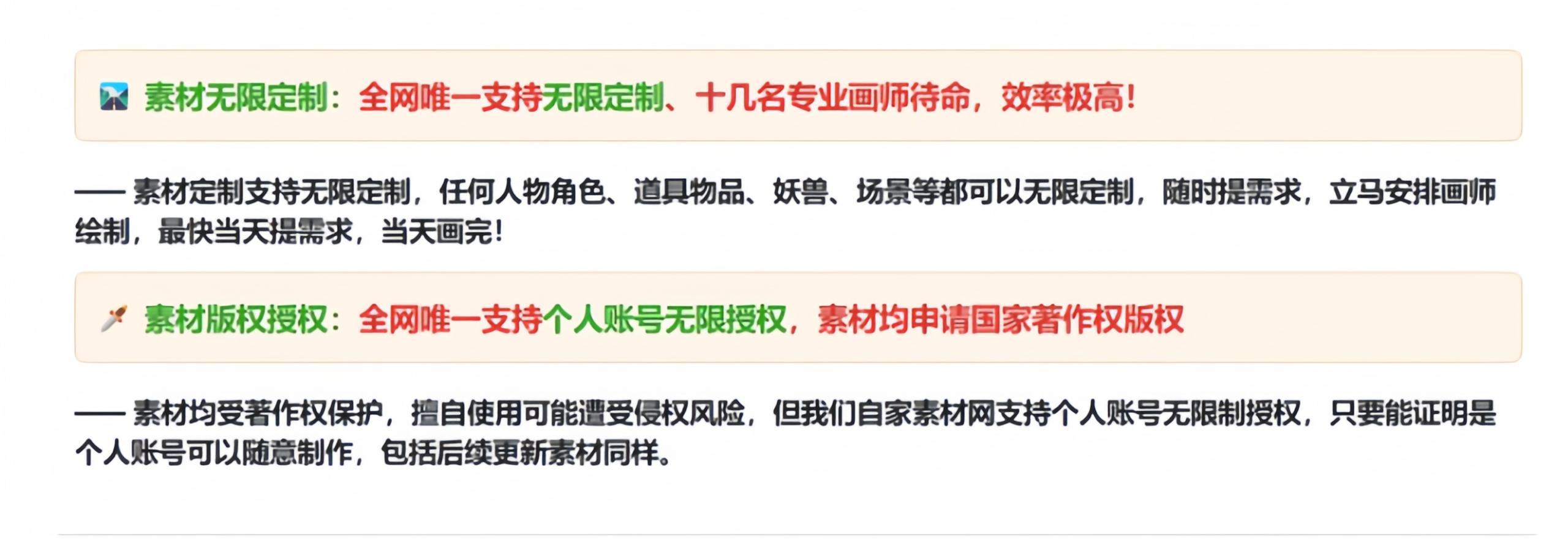 想靠简笔画赚钱?简笔奇迹:智能创作工具 + 系统教学,帮你轻松打通变现路 - 平头哥科技网