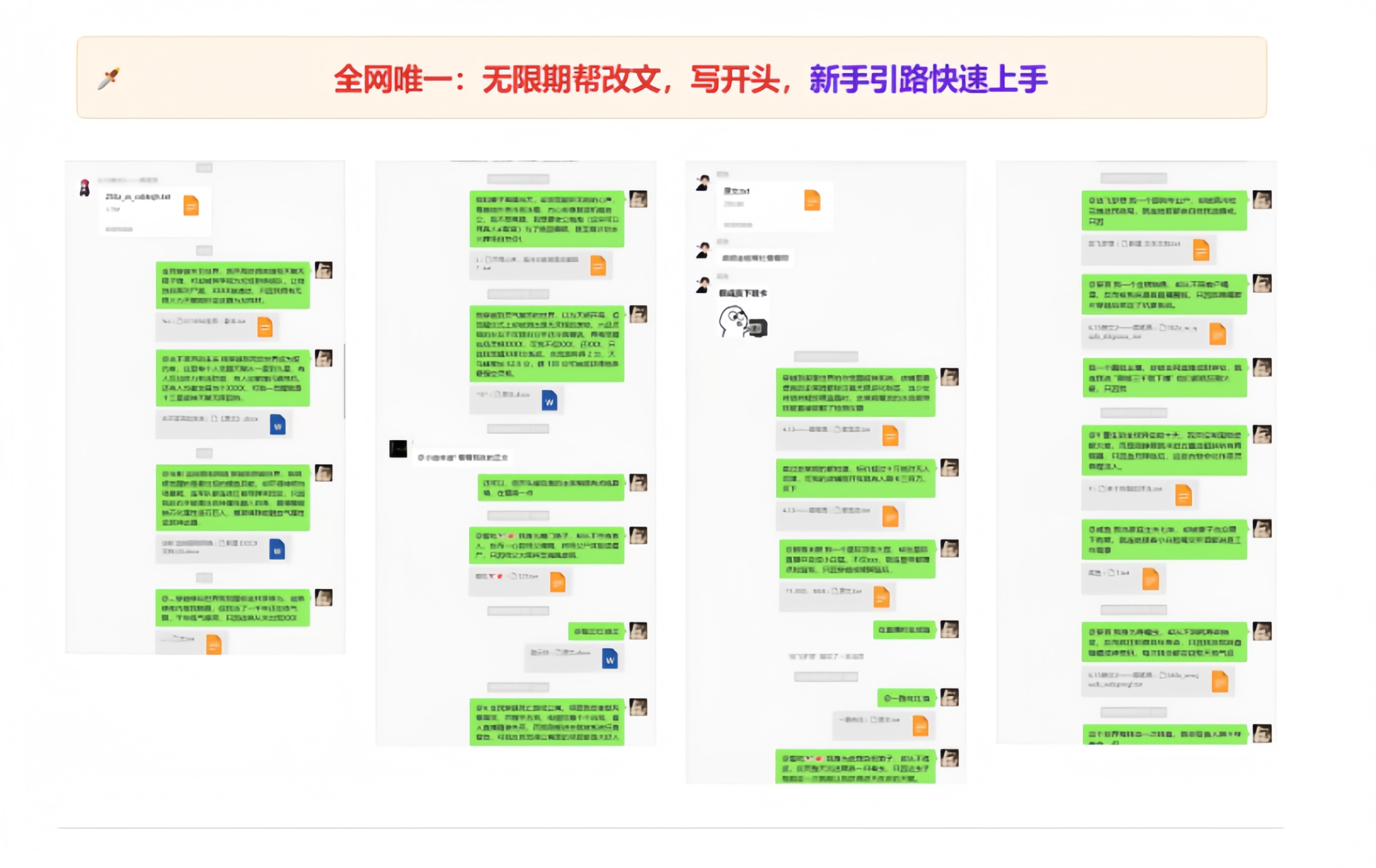 想靠简笔画赚钱?简笔奇迹:智能创作工具 + 系统教学,帮你轻松打通变现路 - 平头哥科技网