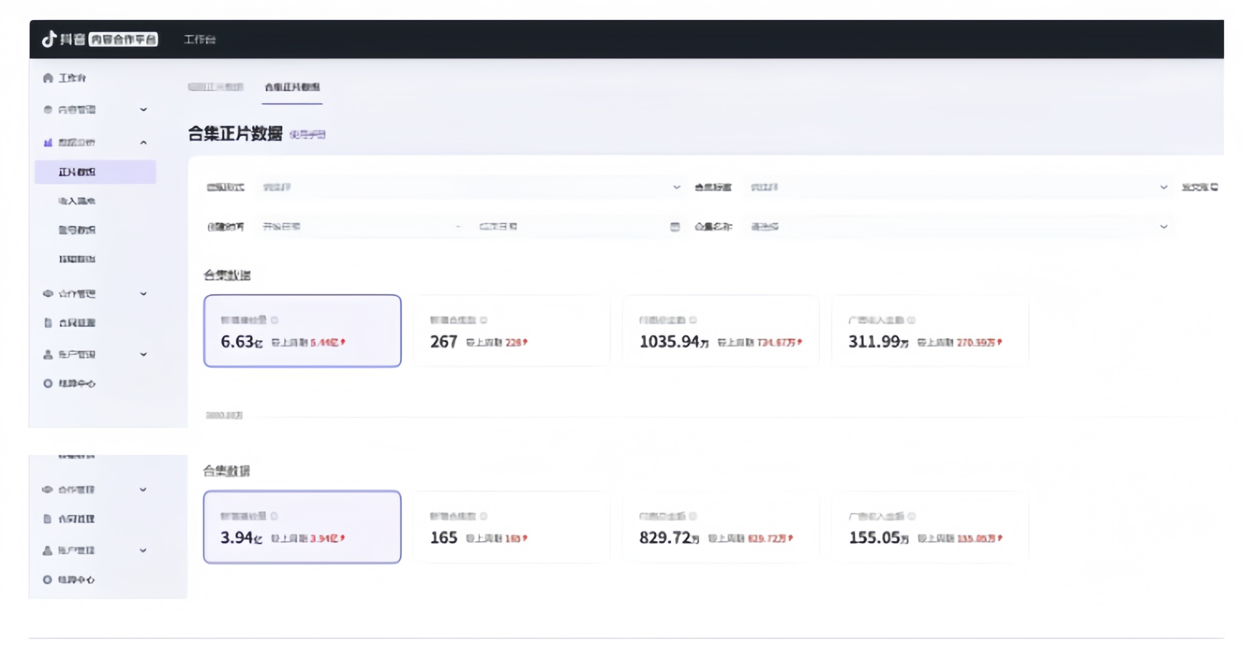 想靠简笔画赚钱?简笔奇迹:智能创作工具 + 系统教学,帮你轻松打通变现路 - 平头哥科技网