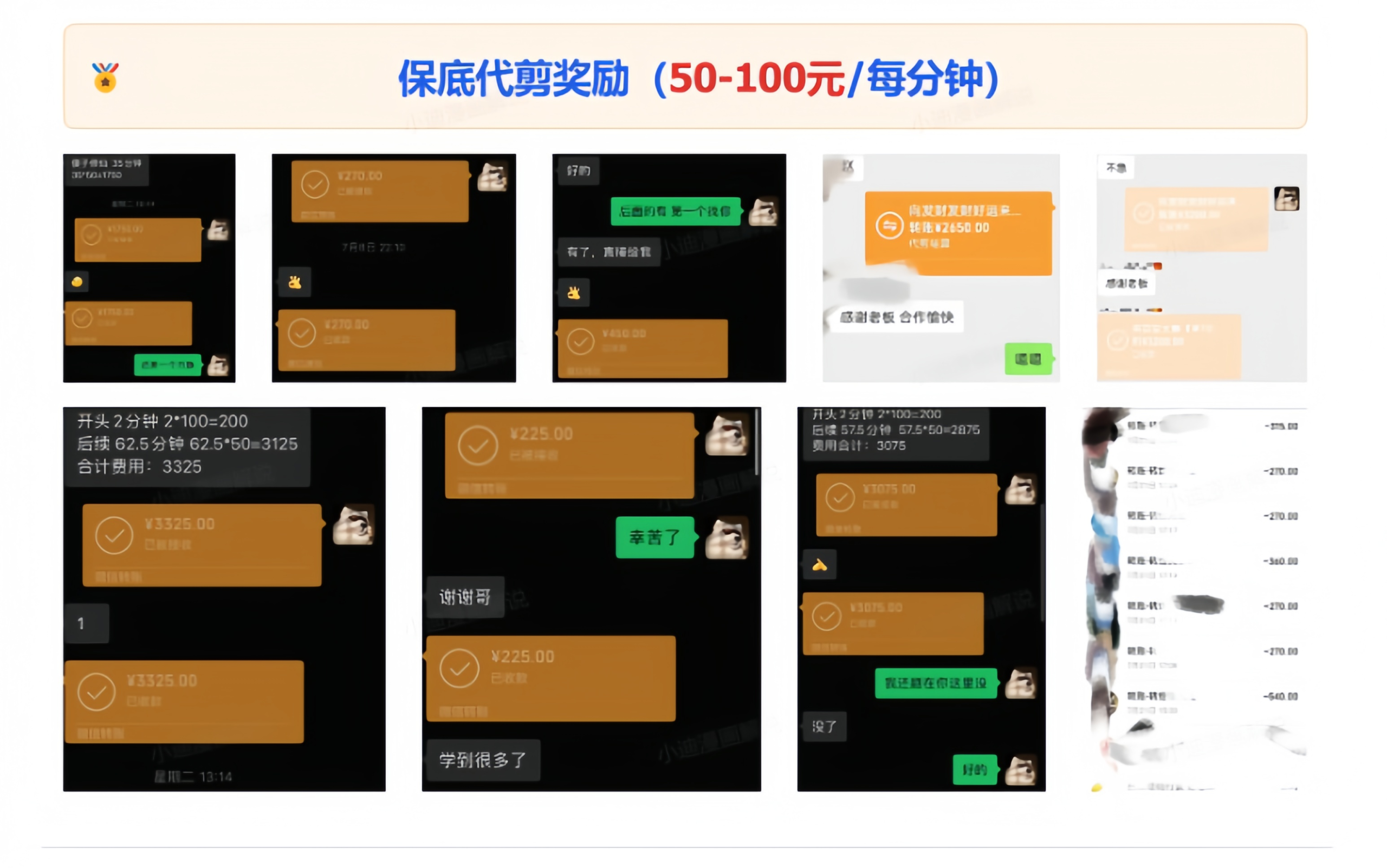 想靠简笔画赚钱?简笔奇迹:智能创作工具 + 系统教学,帮你轻松打通变现路 - 平头哥科技网