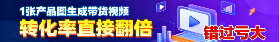 云智灵数字人AI直播 - AI智能主播系统