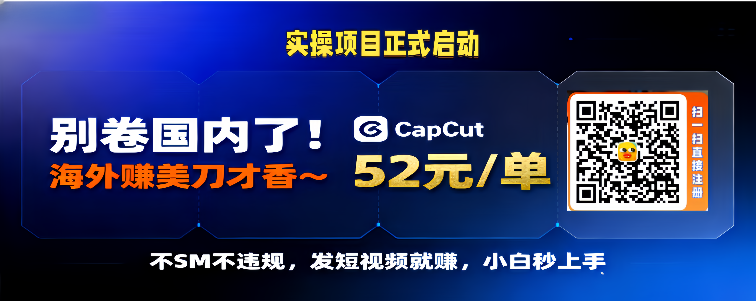 平头哥科技网 - 互联网创业副业项目资源整合平台 | AI 创作短视频 | 无人直播 | 数字人直播 | 每日更新网赚课程与工具