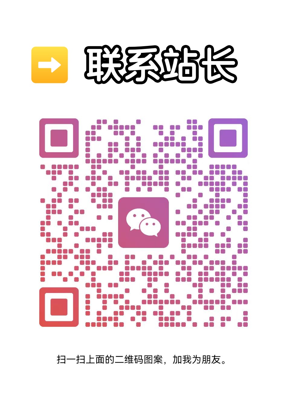 ​AI 拓客帝5.0 终极版年卡 - 平头哥科技网