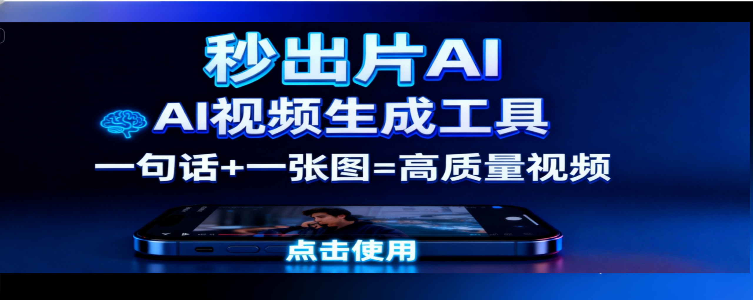 平头哥科技网 - 互联网创业副业项目资源整合平台 | AI 创作短视频 | 无人直播 | 数字人直播 | 每日更新网赚课程与工具