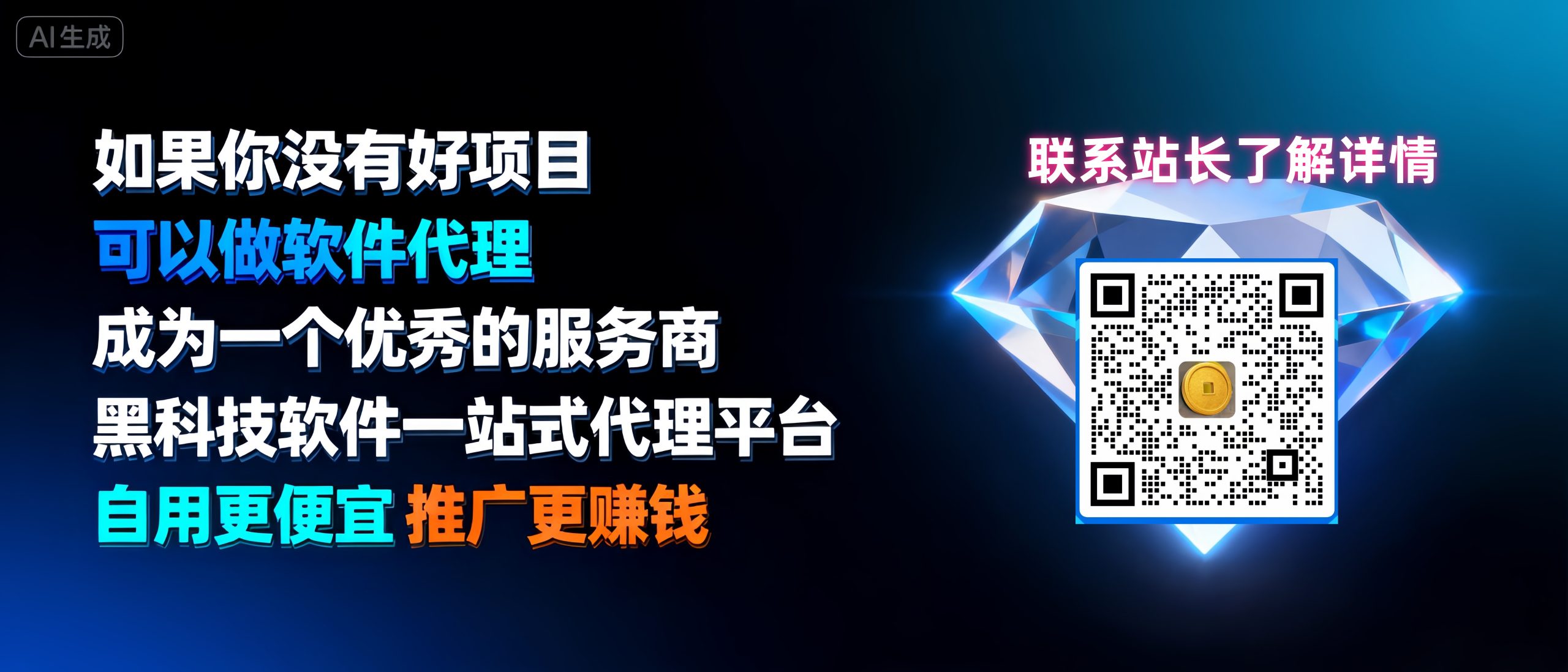 平头哥科技网 - 互联网创业副业项目资源整合平台 | AI 创作短视频 | 无人直播 | 数字人直播 | 每日更新网赚课程与工具