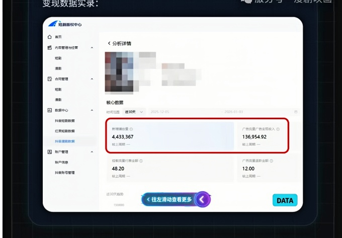 图片[7]-2026 AI漫剧制作教程 | 零基础照着做7天出片，抖音月入过万风口！ | 平头哥科技网-平头哥科技网