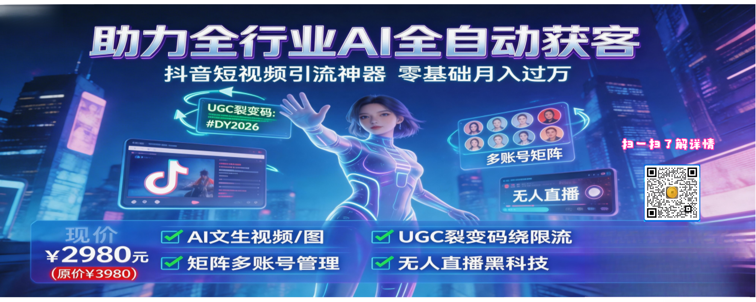 平头哥科技网 - 互联网创业副业项目资源整合平台 | AI 创作短视频 | 无人直播 | 数字人直播 | 每日更新网赚课程与工具