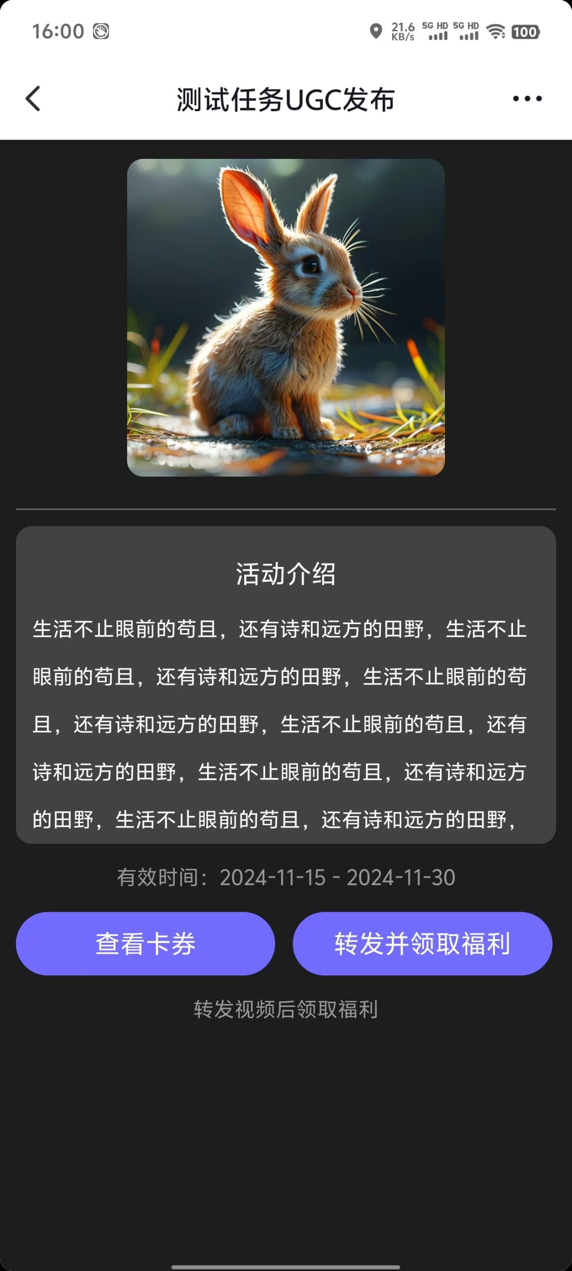 图片[13]-【新品更新】AI智能矩阵获客系统 | 平头哥科技网-平头哥科技网