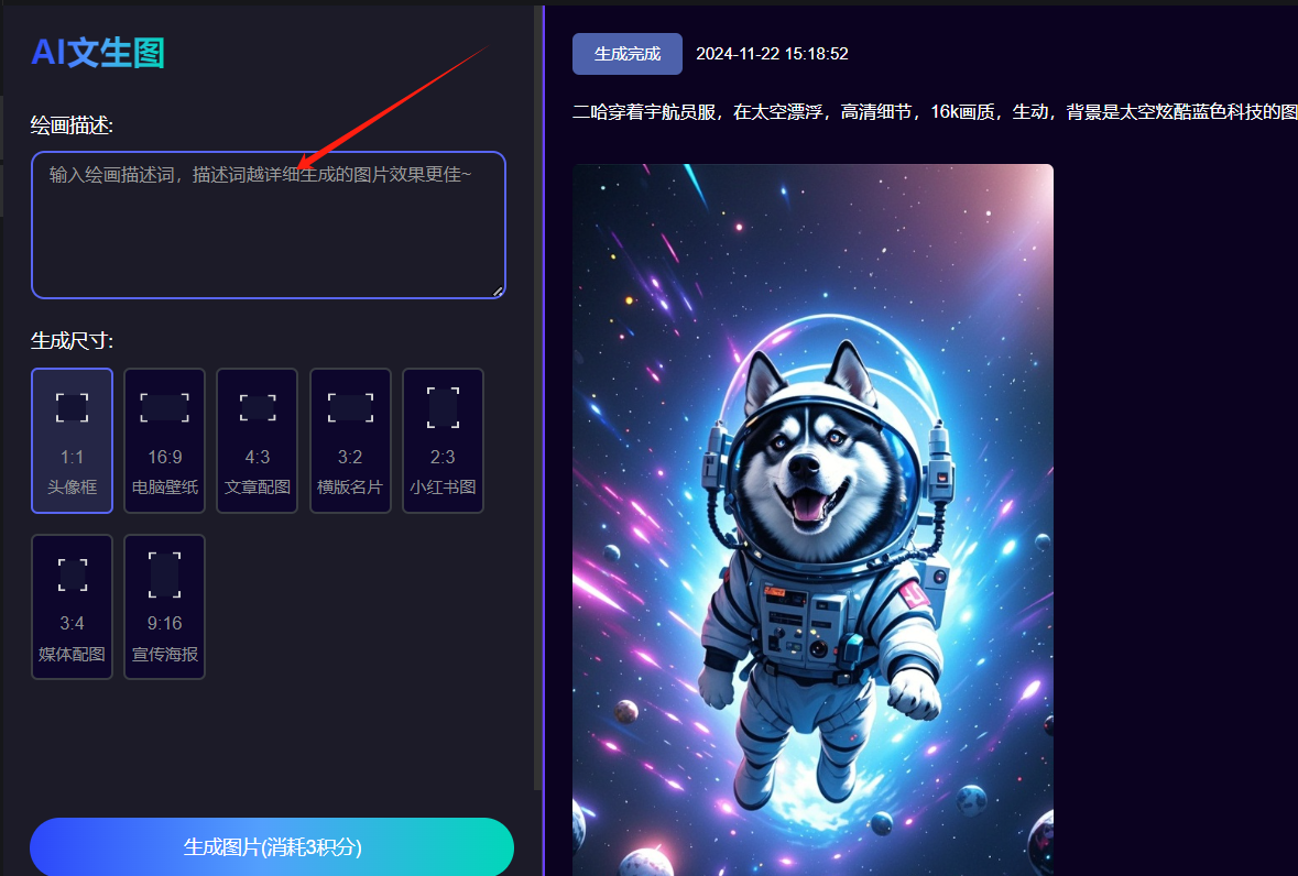 图片[1]-【新品更新】AI智能矩阵获客系统 | 平头哥科技网-平头哥科技网
