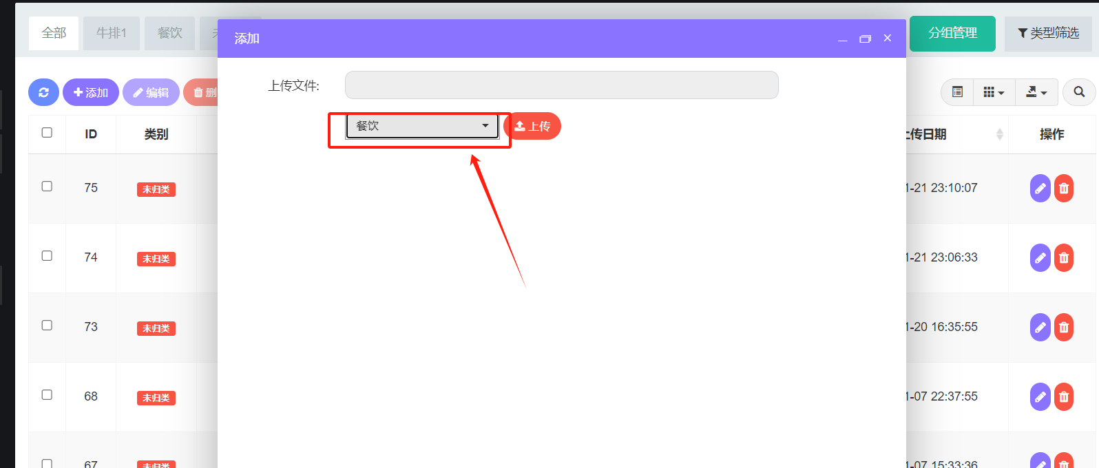 图片[22]-【新品更新】AI智能矩阵获客系统 | 平头哥科技网-平头哥科技网