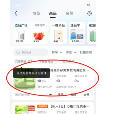 图片[39]-【新品更新】AI智能矩阵获客系统 | 平头哥科技网-平头哥科技网