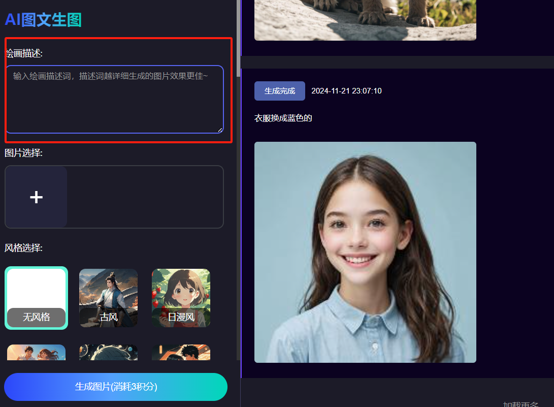 图片[2]-【新品更新】AI智能矩阵获客系统 | 平头哥科技网-平头哥科技网