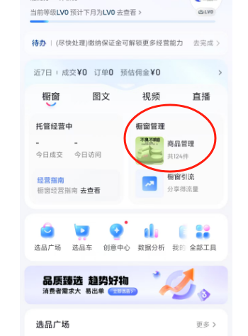 图片[38]-【新品更新】AI智能矩阵获客系统 | 平头哥科技网-平头哥科技网