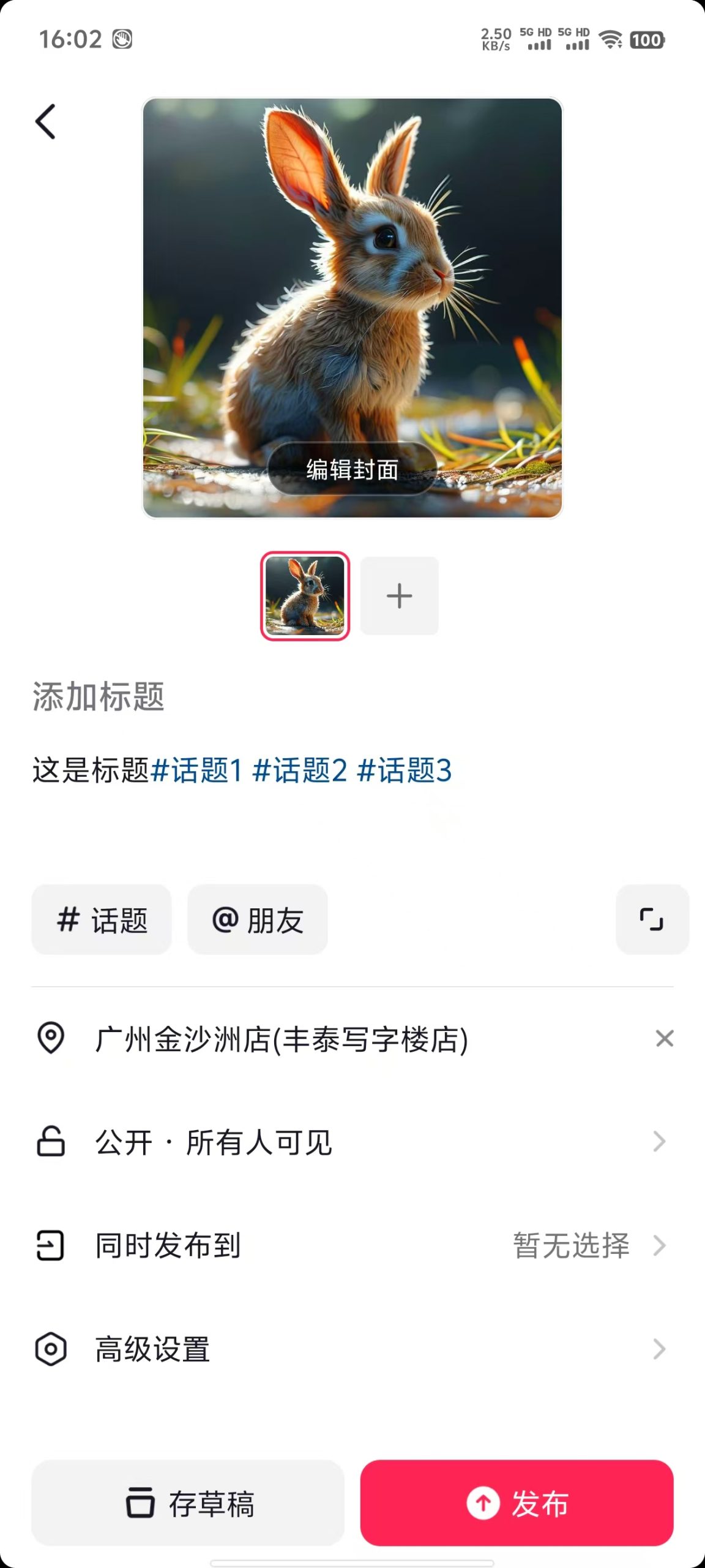 图片[14]-【新品更新】AI智能矩阵获客系统 | 平头哥科技网-平头哥科技网