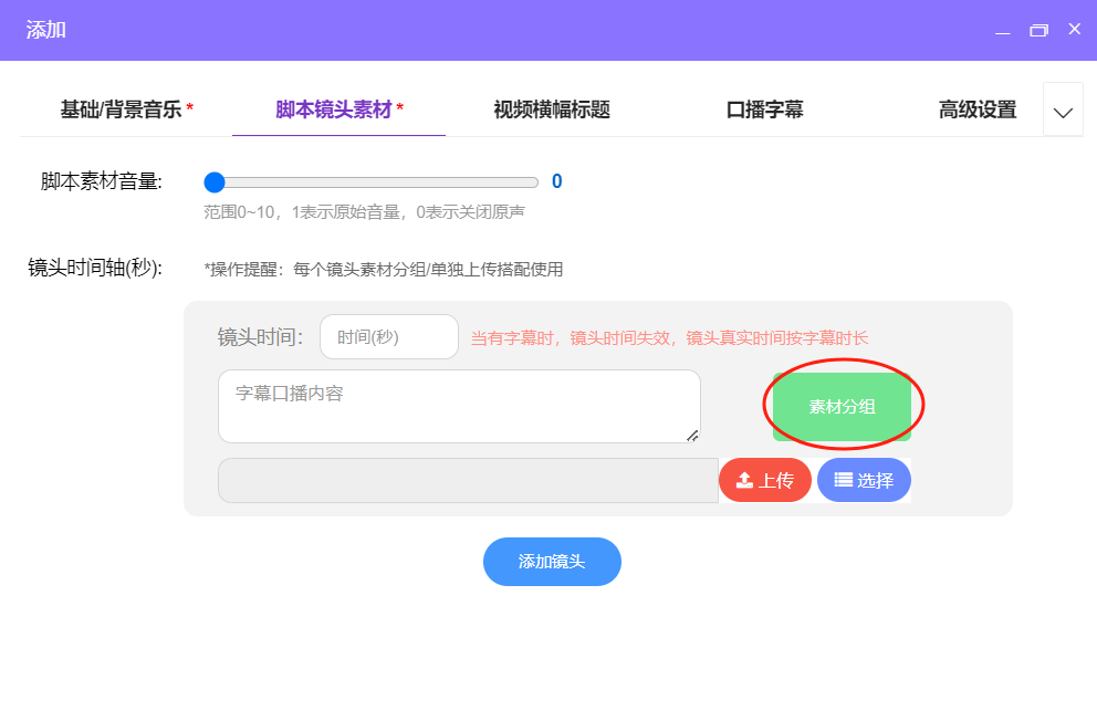 图片[7]-【新品更新】AI智能矩阵获客系统 | 平头哥科技网-平头哥科技网
