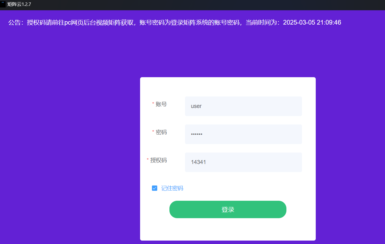 图片[26]-【新品更新】AI智能矩阵获客系统 | 平头哥科技网-平头哥科技网
