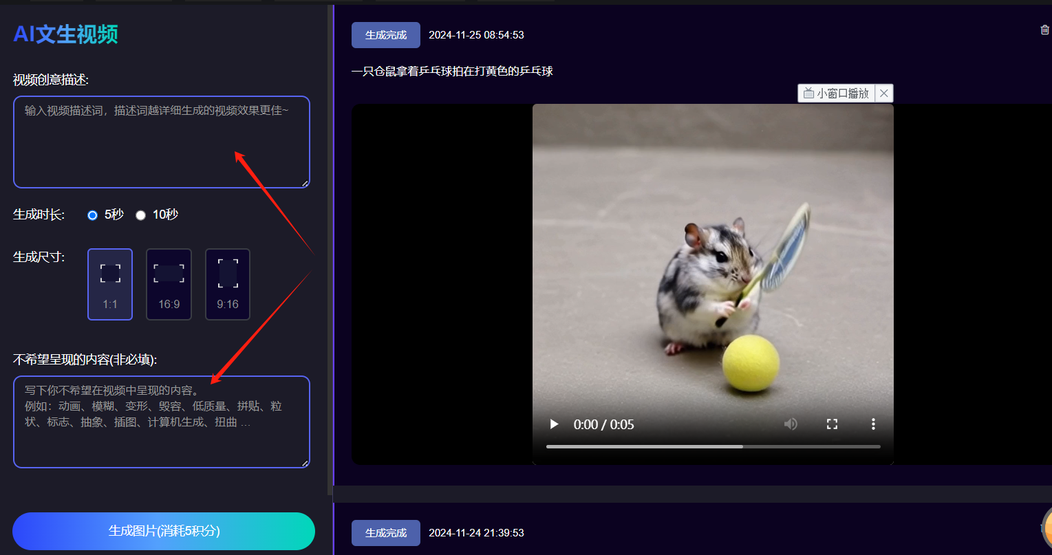 图片[3]-【新品更新】AI智能矩阵获客系统 | 平头哥科技网-平头哥科技网