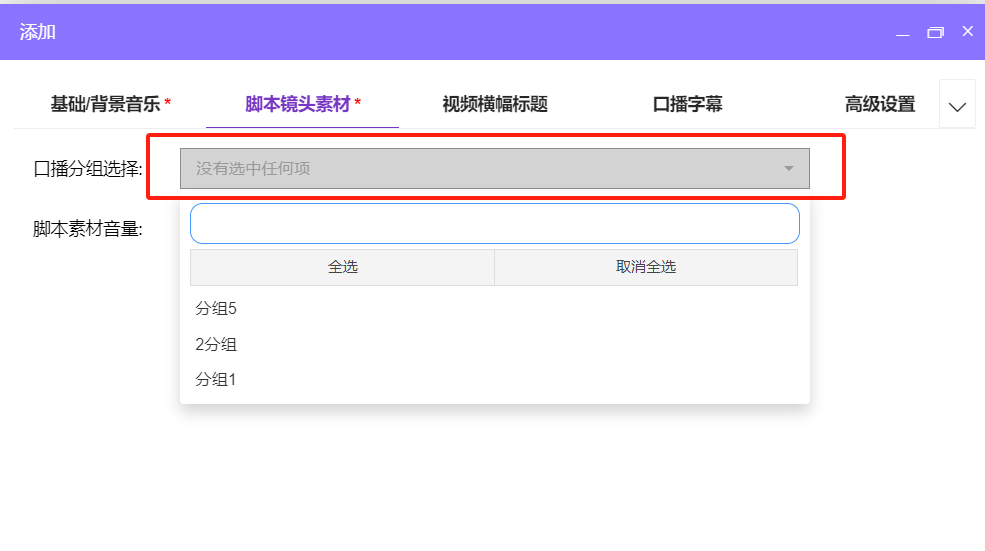 图片[11]-【新品更新】AI智能矩阵获客系统 | 平头哥科技网-平头哥科技网