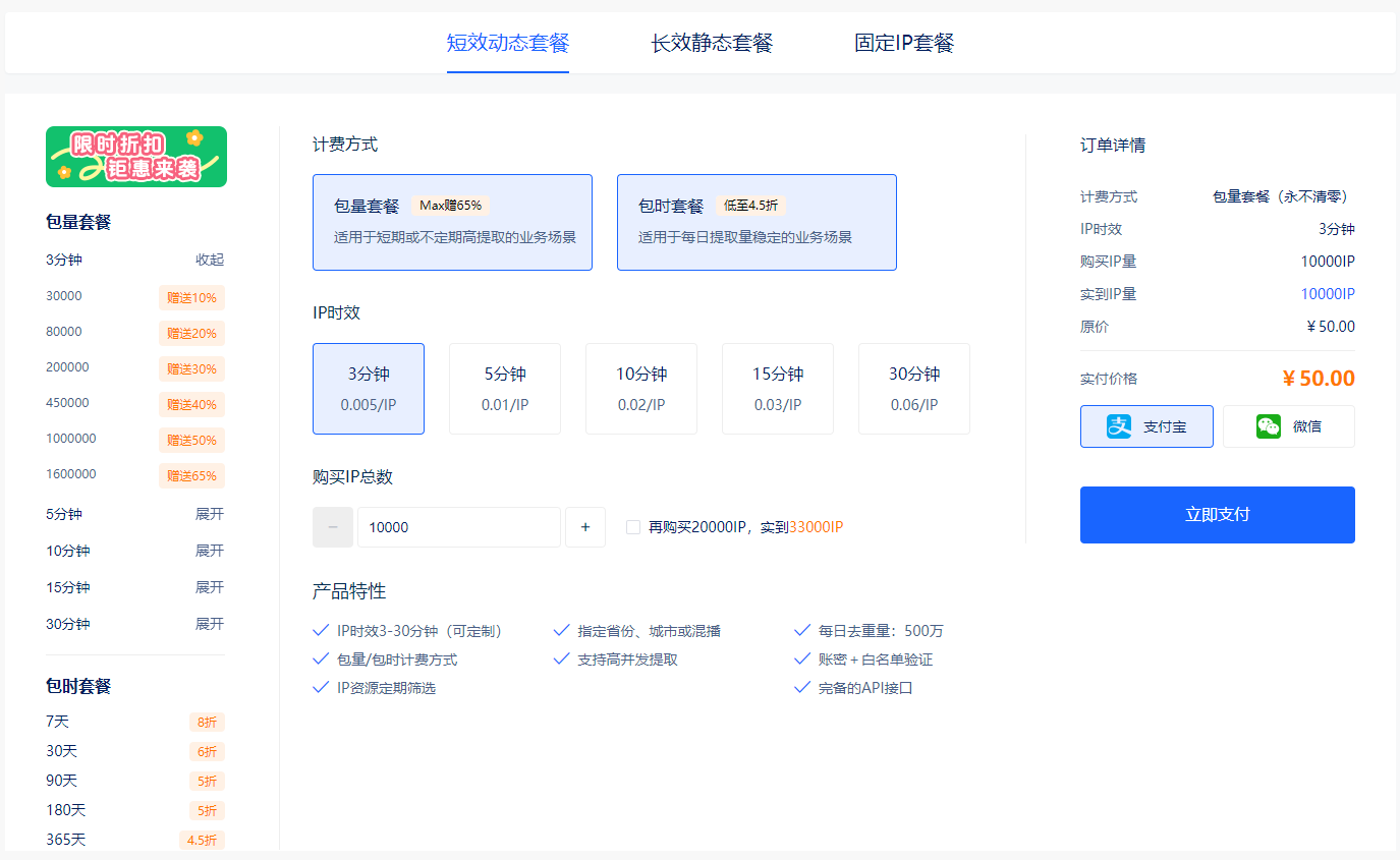 图片[33]-【新品更新】AI智能矩阵获客系统 | 平头哥科技网-平头哥科技网